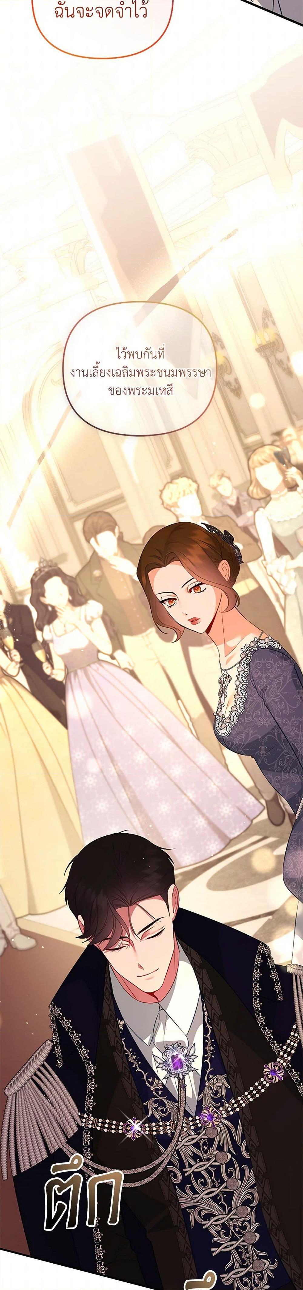 Manga-lc-com อ่านมังงะ อ่านการ์ตูน ออนไลน์ ฟรี I Created a Harem by Accident! ตอนที่ 1 2 3 4 5 6 7 8 9 10 11 12 13 14 ฟรี ไม่มีโฆษณา Manga-lc - อ่าน มังงะ อ่าน การ์ตูน ออนไลน์ อ่านมังงะ ฟรี