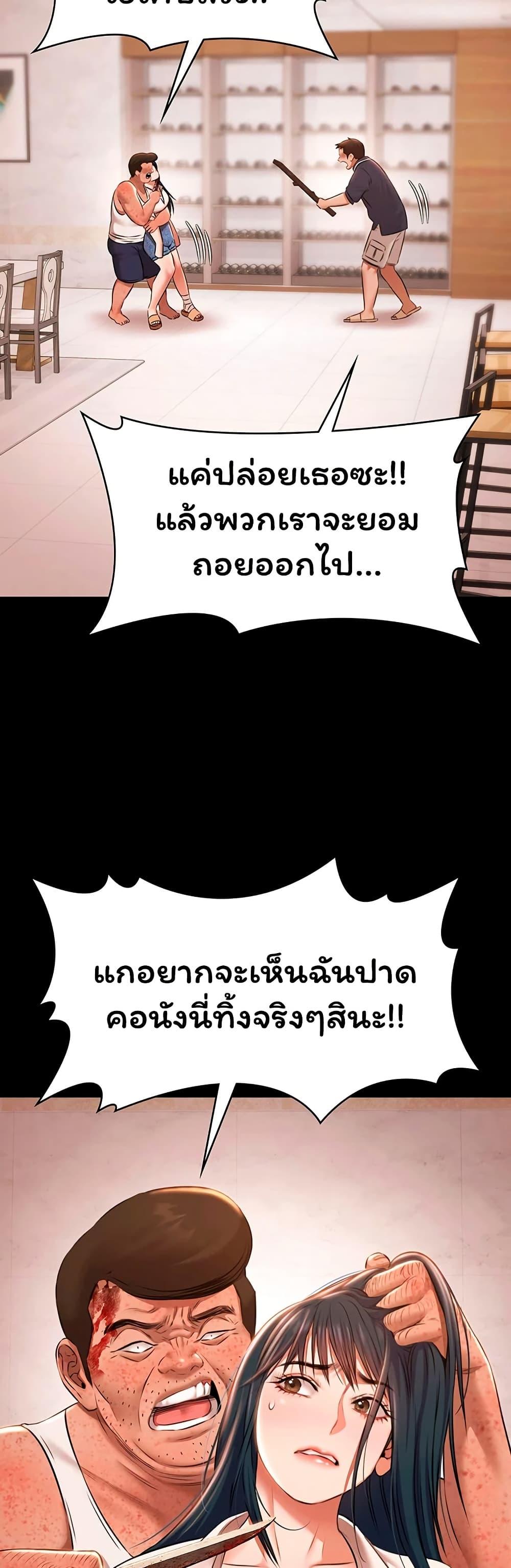 Doujin-Lc- อ่าน โดจิน มังฮวา เกาหลี ญี่ปุ่น จีน แปลไทย Pool Party ตอนที่ 1 2 3 4 5 6 7 8 9 10 11 12 13 14 ฟรี ไม่มีโฆษณา อ่าน โดจิน Manhwa เกาหลี ญี่ปุ่น จีน เรามีครบ คัดมาให้เน้นๆ โดจิน 18+ รับประกันความฟินโดย  Doujin Lc