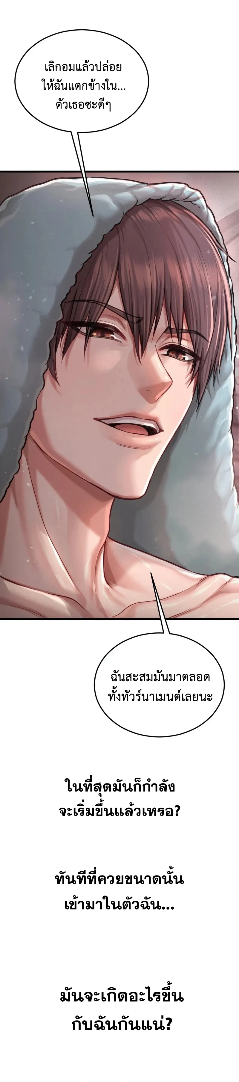 Doujin-Lc- อ่าน โดจิน มังฮวา เกาหลี ญี่ปุ่น จีน แปลไทย Sex! Sports คลับกีฬาสุดเสียว ตอนที่ 1 2 3 4 5 6 7 8 9 10 11 12 13 14 ฟรี ไม่มีโฆษณา อ่าน โดจิน Manhwa เกาหลี ญี่ปุ่น จีน เรามีครบ คัดมาให้เน้นๆ โดจิน 18+ รับประกันความฟินโดย  Doujin Lc