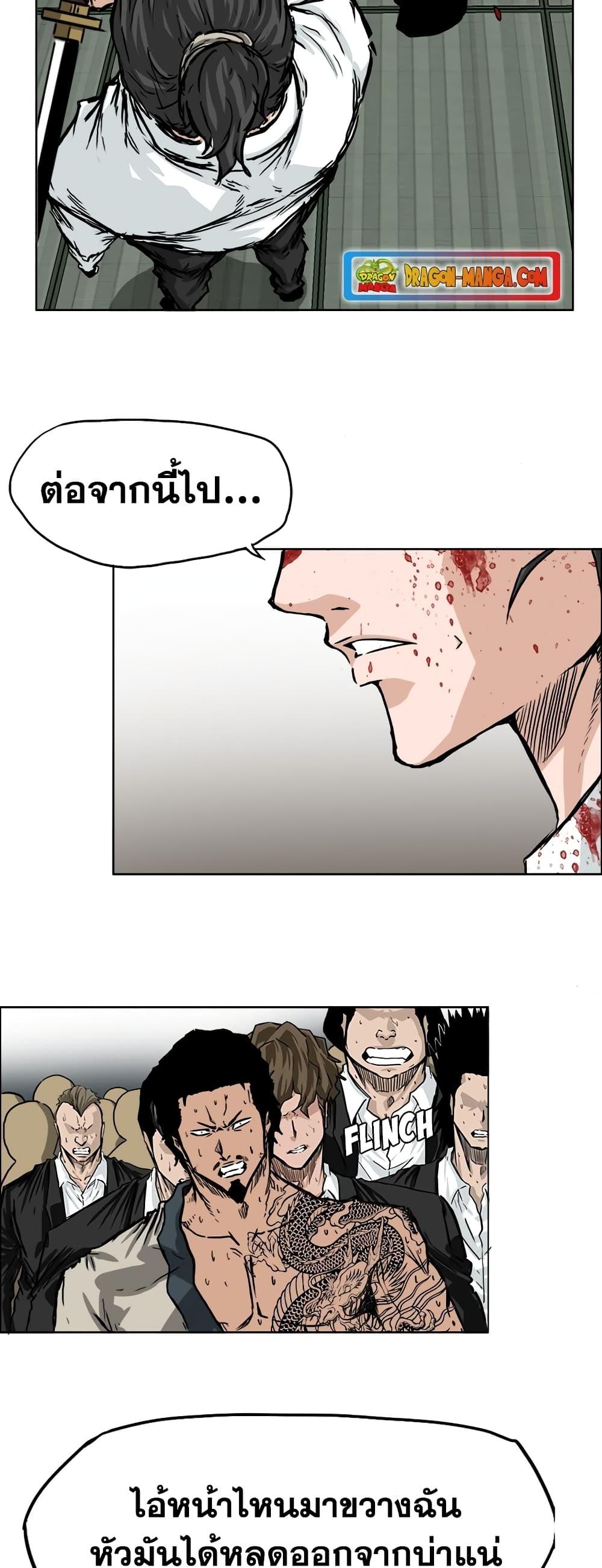 Manga-lc-com อ่านมังงะ อ่านการ์ตูน ออนไลน์ ฟรี Boss in School ตอนที่ 1 2 3 4 5 6 7 8 9 10 11 12 13 14 ฟรี ไม่มีโฆษณา Manga-lc - อ่าน มังงะ อ่าน การ์ตูน ออนไลน์ อ่านมังงะ ฟรี