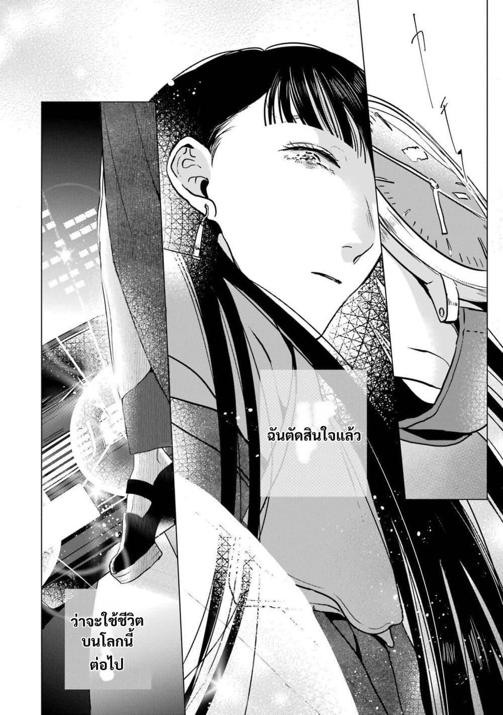Manga-lc-com อ่านมังงะ อ่านการ์ตูน ออนไลน์ ฟรี Haru Tsuzuru, Sakura Saku Kono Heya de ตอนที่ 1 2 3 4 5 6 7 8 9 10 11 12 13 14 ฟรี ไม่มีโฆษณา Manga-lc - อ่าน มังงะ อ่าน การ์ตูน ออนไลน์ อ่านมังงะ ฟรี