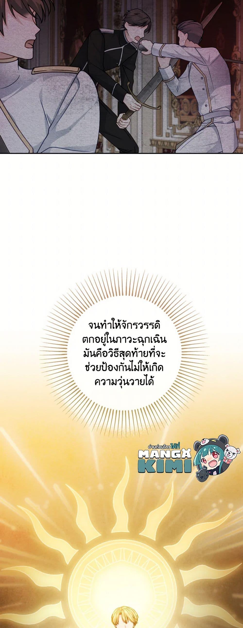 Manga-lc-com อ่านมังงะ อ่านการ์ตูน ออนไลน์ ฟรี Contractual Marriage to a Surly Duke ตอนที่ 1 2 3 4 5 6 7 8 9 10 11 12 13 14 ฟรี ไม่มีโฆษณา Manga-lc - อ่าน มังงะ อ่าน การ์ตูน ออนไลน์ อ่านมังงะ ฟรี