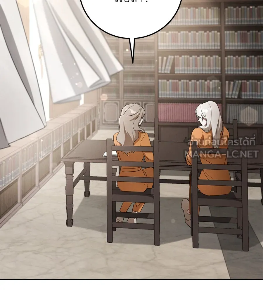 เรือนจำรัก ตอนที่ 11 รูปที่ 114