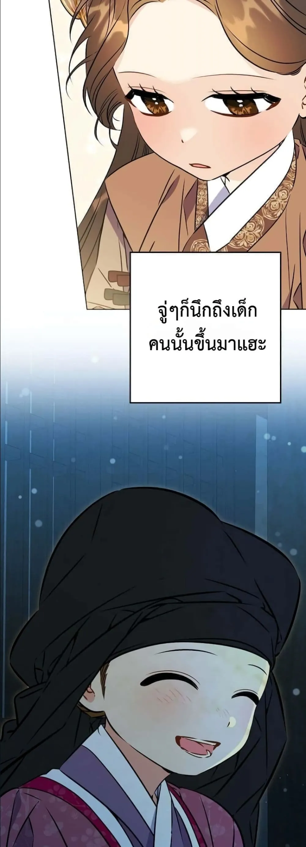 Manga-lc-com อ่านมังงะ อ่านการ์ตูน ออนไลน์ ฟรี The Princess’s Guide to a Perfect Life ตอนที่ 1 2 3 4 5 6 7 8 9 10 11 12 13 14 ฟรี ไม่มีโฆษณา Manga-lc - อ่าน มังงะ อ่าน การ์ตูน ออนไลน์ อ่านมังงะ ฟรี