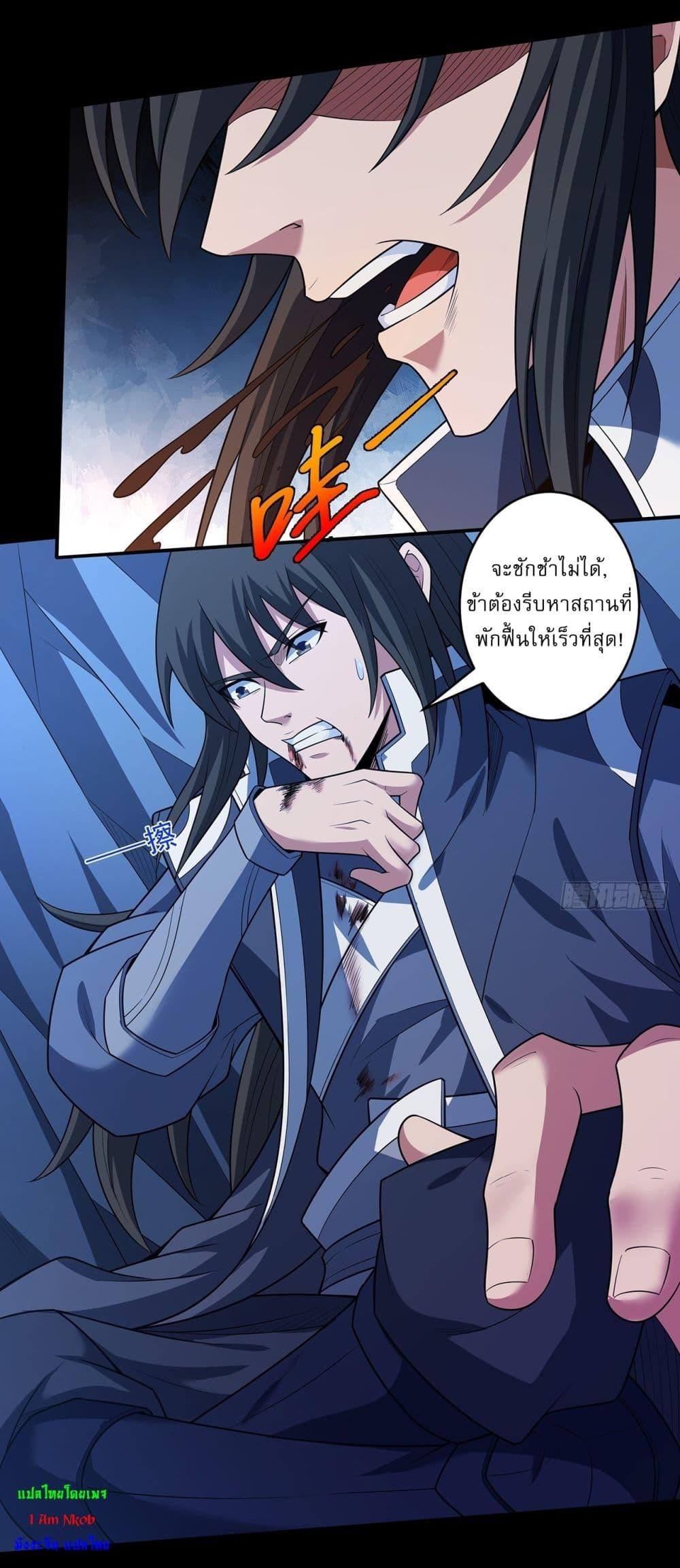 Manga-lc-com อ่านมังงะ อ่านการ์ตูน ออนไลน์ ฟรี God of Martial Arts ตอนที่ 1 2 3 4 5 6 7 8 9 10 11 12 13 14 ฟรี ไม่มีโฆษณา Manga-lc - อ่าน มังงะ อ่าน การ์ตูน ออนไลน์ อ่านมังงะ ฟรี