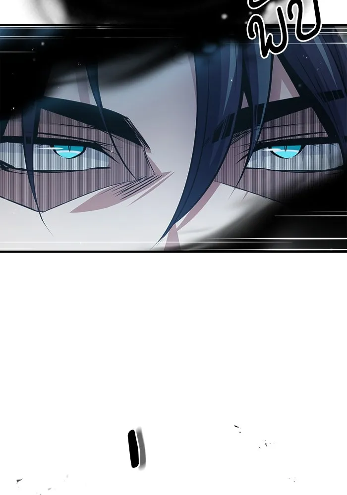 ศาสตราจารย์จำเป็นแห่งอะคาเดมี ตอนที่ 42 รูปที่ 107