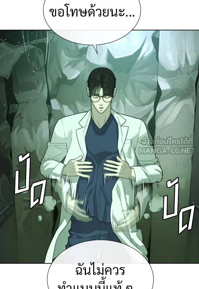 นักฆ่าย้อนวัย ตอนที่ 21 รูปที่ 111