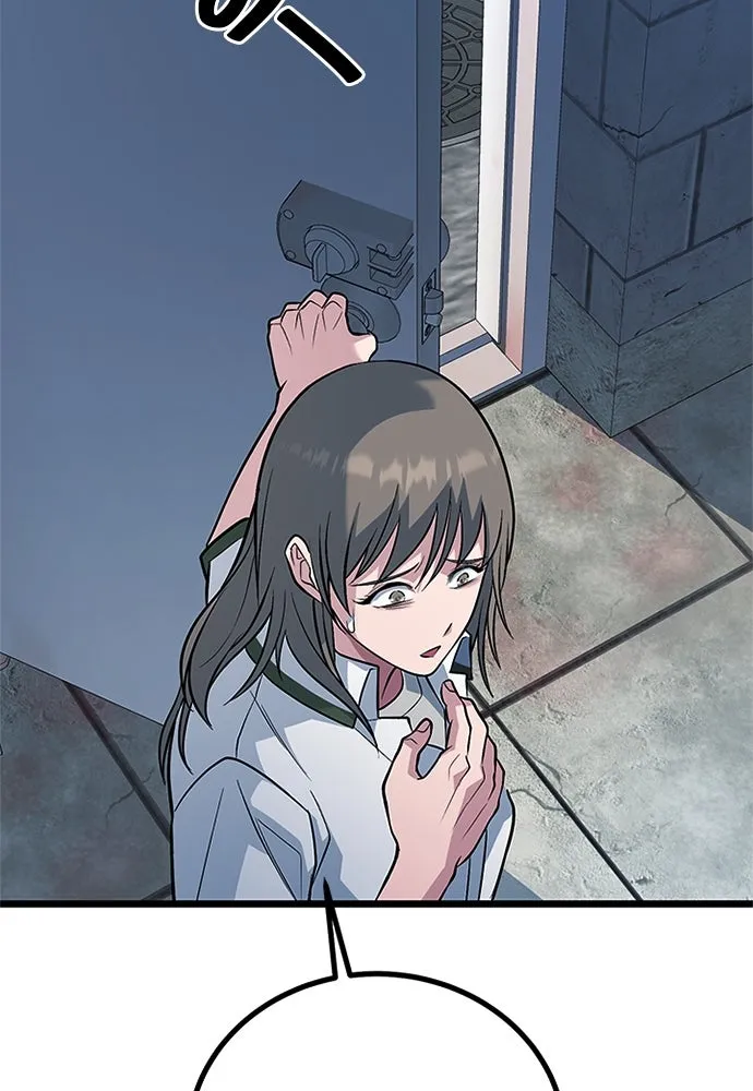 ราชาลานประลอง ตอนที่ 59 รูปที่ 55