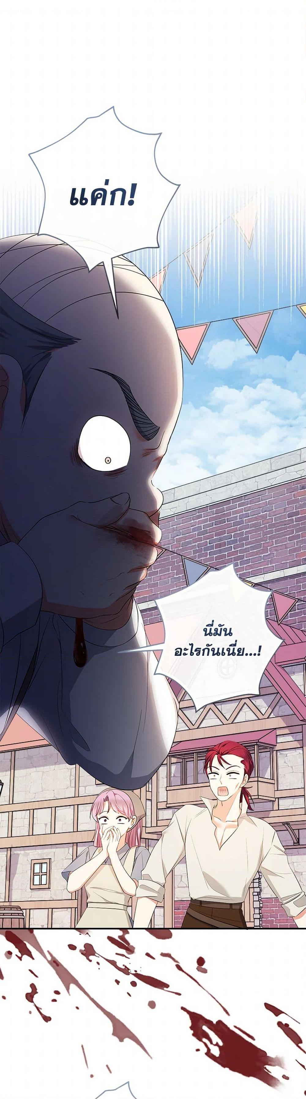 Manga-lc-com อ่านมังงะ อ่านการ์ตูน ออนไลน์ ฟรี Lord Baby Runs a Romance Fantasy With Cash ตอนที่ 1 2 3 4 5 6 7 8 9 10 11 12 13 14 ฟรี ไม่มีโฆษณา Manga-lc - อ่าน มังงะ อ่าน การ์ตูน ออนไลน์ อ่านมังงะ ฟรี