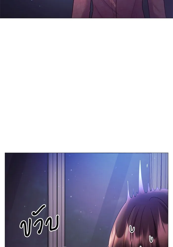 คู่มือคว้าหัวใจนายตัวร้าย ตอนที่ 6 รูปที่ 83