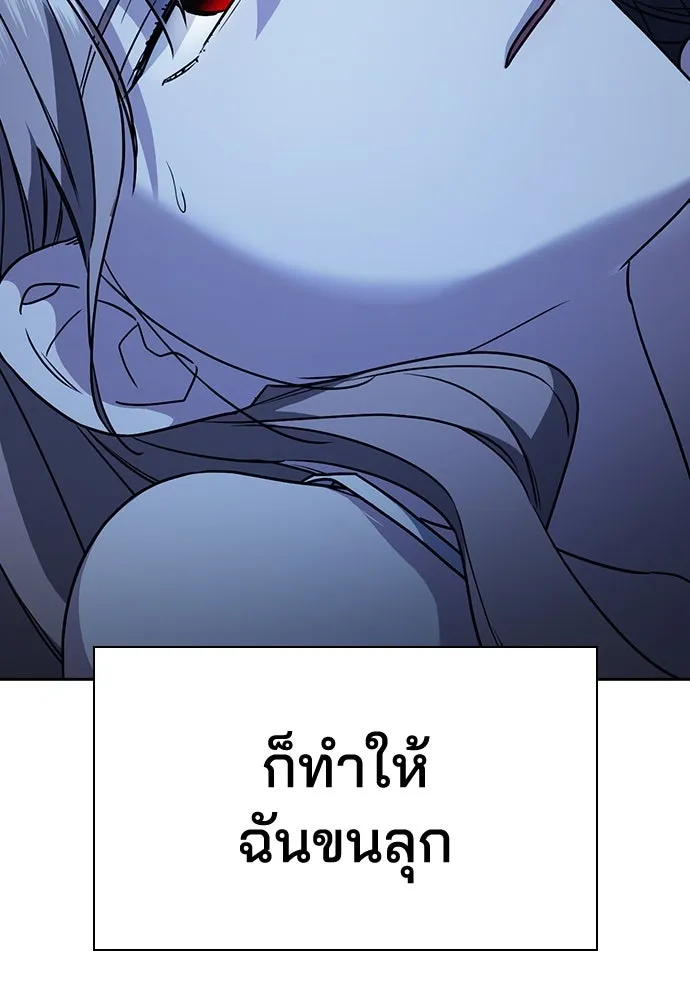 รักแล้วห้ามเลิก ตอนที่ 2 รูปที่ 46