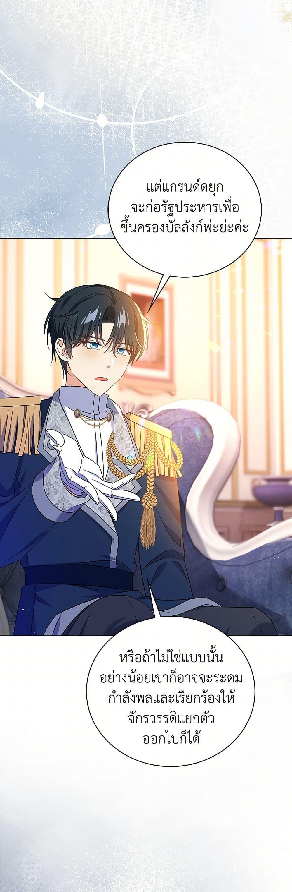 Manga-lc-com อ่านมังงะ อ่านการ์ตูน ออนไลน์ ฟรี The Villainess Wants to Go Home ตอนที่ 1 2 3 4 5 6 7 8 9 10 11 12 13 14 ฟรี ไม่มีโฆษณา Manga-lc - อ่าน มังงะ อ่าน การ์ตูน ออนไลน์ อ่านมังงะ ฟรี