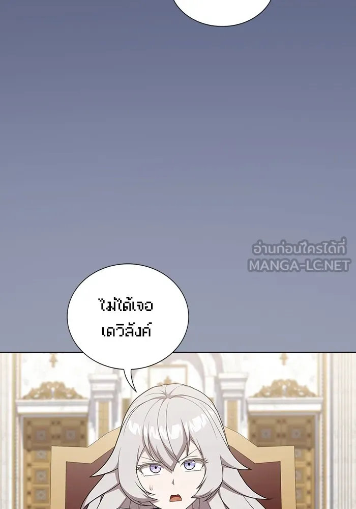 ผู้เล่นขั้นเทพแห่งหอคอยฝึกสอน ตอนที่ 168 รูปที่ 36