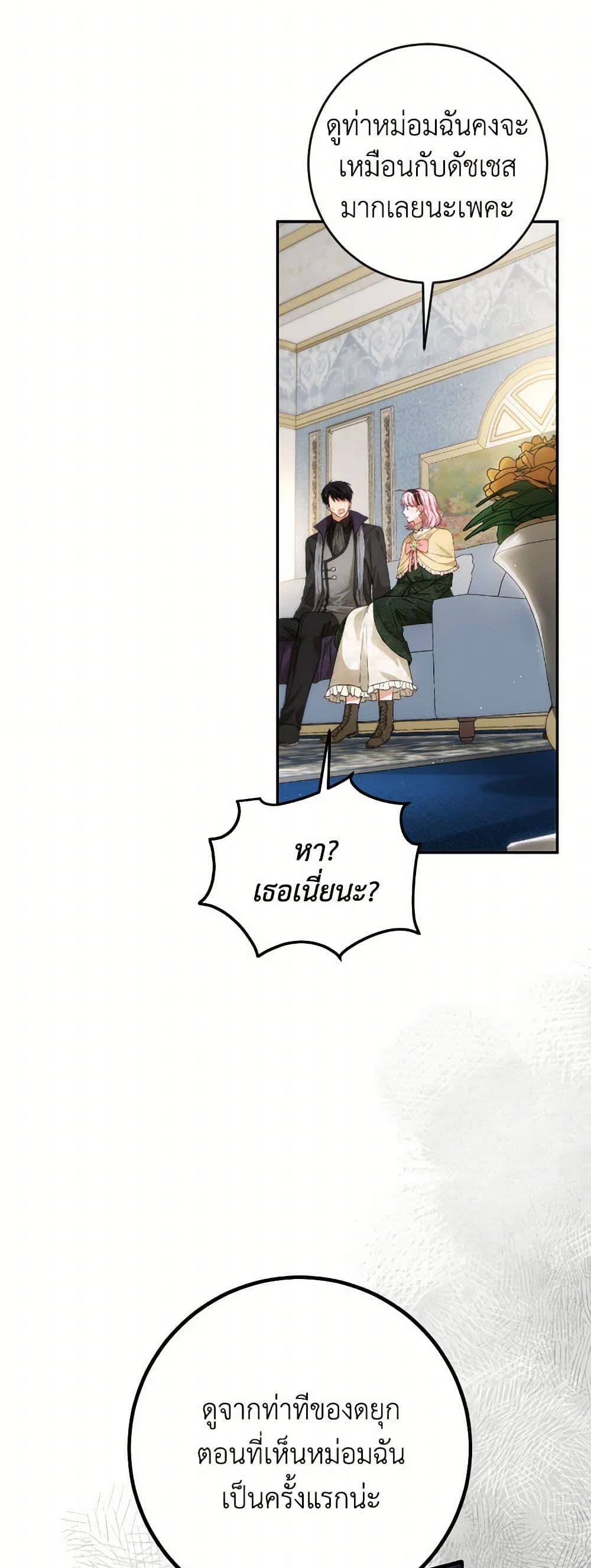 Manga-lc-com อ่านมังงะ อ่านการ์ตูน ออนไลน์ ฟรี The Heiress’s Double Life ตอนที่ 1 2 3 4 5 6 7 8 9 10 11 12 13 14 ฟรี ไม่มีโฆษณา Manga-lc - อ่าน มังงะ อ่าน การ์ตูน ออนไลน์ อ่านมังงะ ฟรี