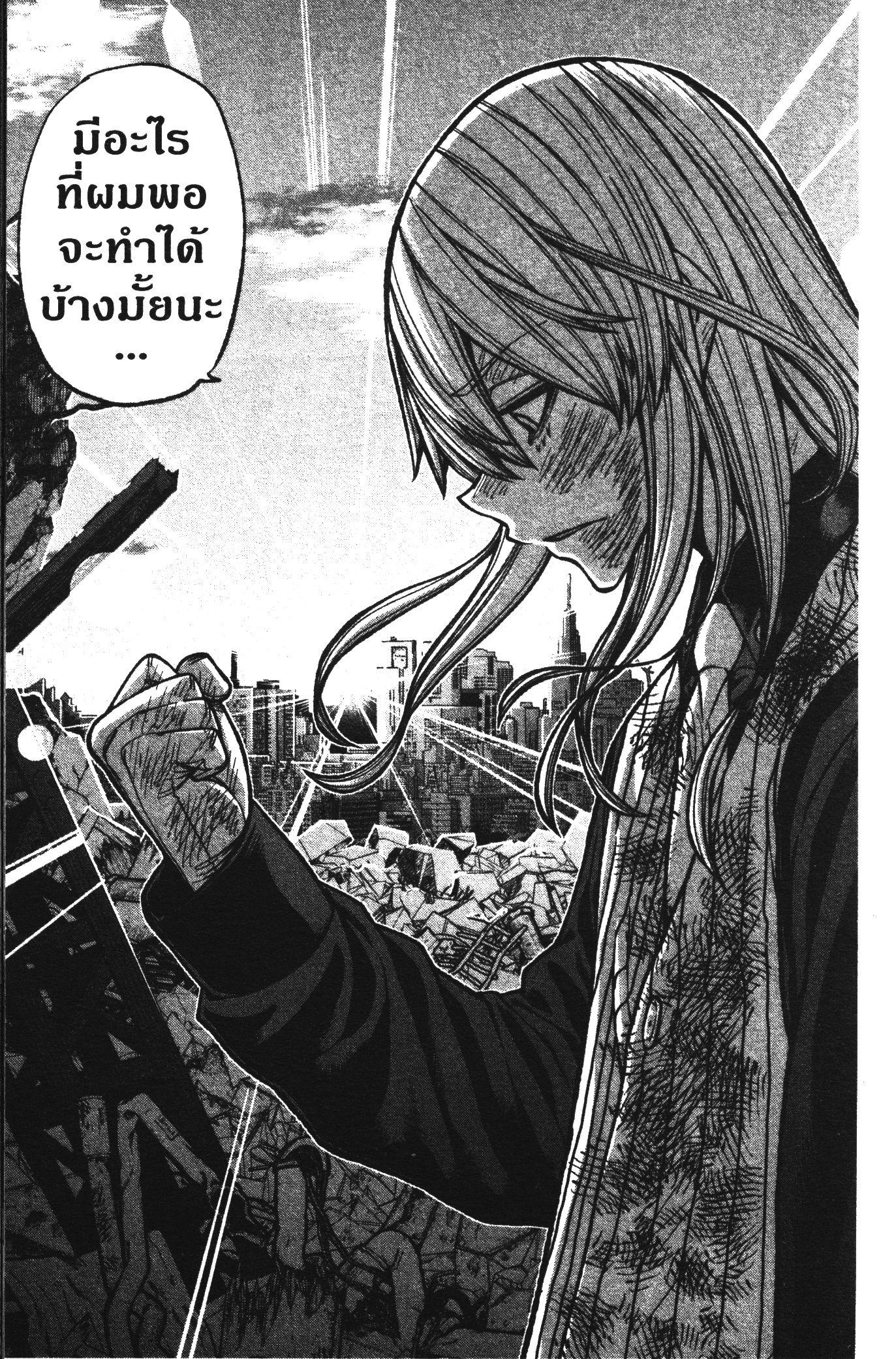 Manga-lc-com อ่านมังงะ อ่านการ์ตูน ออนไลน์ ฟรี Tougen Anki สงครามเลือดอสูร ตอนที่ 1 2 3 4 5 6 7 8 9 10 11 12 13 14 ฟรี ไม่มีโฆษณา Manga-lc - อ่าน มังงะ อ่าน การ์ตูน ออนไลน์ อ่านมังงะ ฟรี