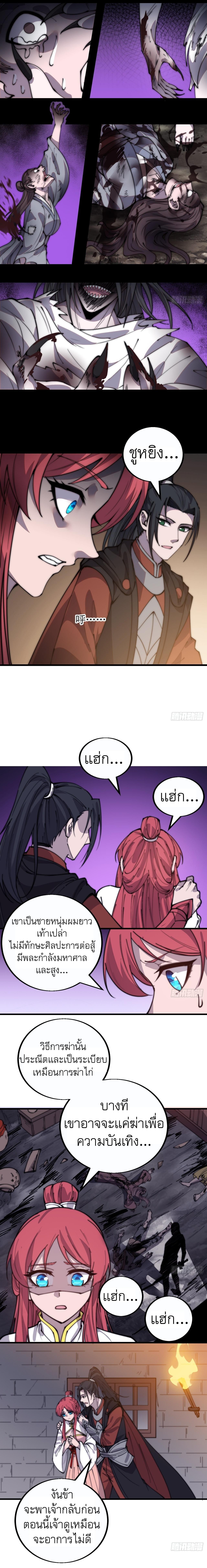 Manga-lc-com อ่านมังงะ อ่านการ์ตูน ออนไลน์ ฟรี It Starts With A Mountain ตอนที่ 1 2 3 4 5 6 7 8 9 10 11 12 13 14 ฟรี ไม่มีโฆษณา Manga-lc - อ่าน มังงะ อ่าน การ์ตูน ออนไลน์ อ่านมังงะ ฟรี