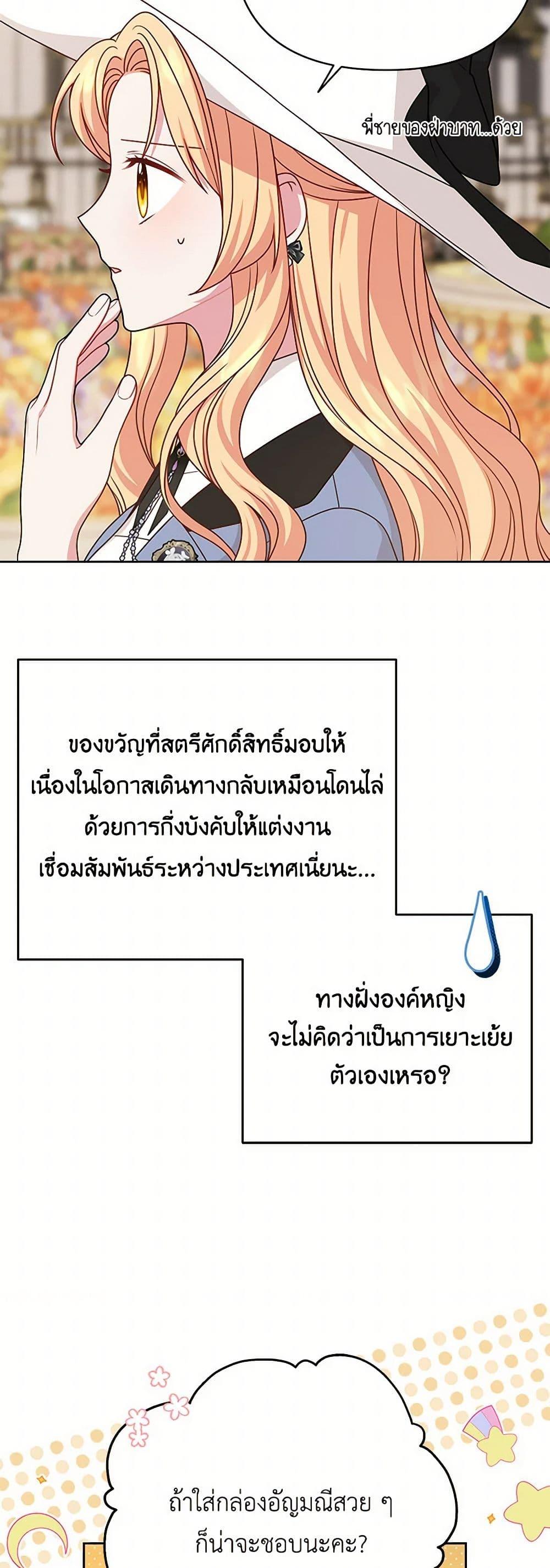 Manga-lc-com อ่านมังงะ อ่านการ์ตูน ออนไลน์ ฟรี My BFF is a Tyrant in Training ตอนที่ 1 2 3 4 5 6 7 8 9 10 11 12 13 14 ฟรี ไม่มีโฆษณา Manga-lc - อ่าน มังงะ อ่าน การ์ตูน ออนไลน์ อ่านมังงะ ฟรี