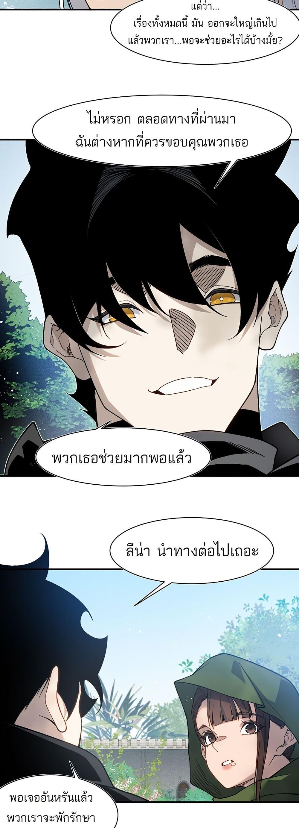 Manga-lc-com อ่านมังงะ อ่านการ์ตูน ออนไลน์ ฟรี Demonic Evolution ตอนที่ 1 2 3 4 5 6 7 8 9 10 11 12 13 14 ฟรี ไม่มีโฆษณา Manga-lc - อ่าน มังงะ อ่าน การ์ตูน ออนไลน์ อ่านมังงะ ฟรี