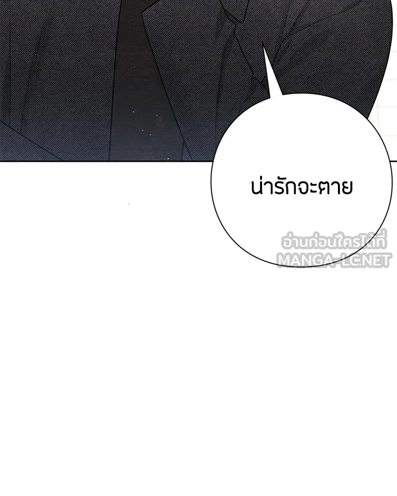 เป็นวัยรุ่นมันเหนื่อย ตอนที่ 27 รูปที่ 111