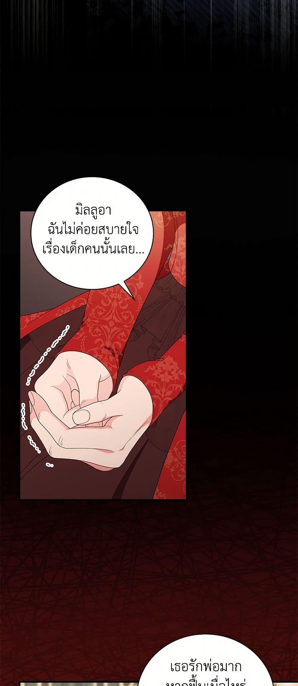 Manga-lc-com อ่านมังงะ อ่านการ์ตูน ออนไลน์ ฟรี Duchess in the Glass House ตอนที่ 1 2 3 4 5 6 7 8 9 10 11 12 13 14 ฟรี ไม่มีโฆษณา Manga-lc - อ่าน มังงะ อ่าน การ์ตูน ออนไลน์ อ่านมังงะ ฟรี