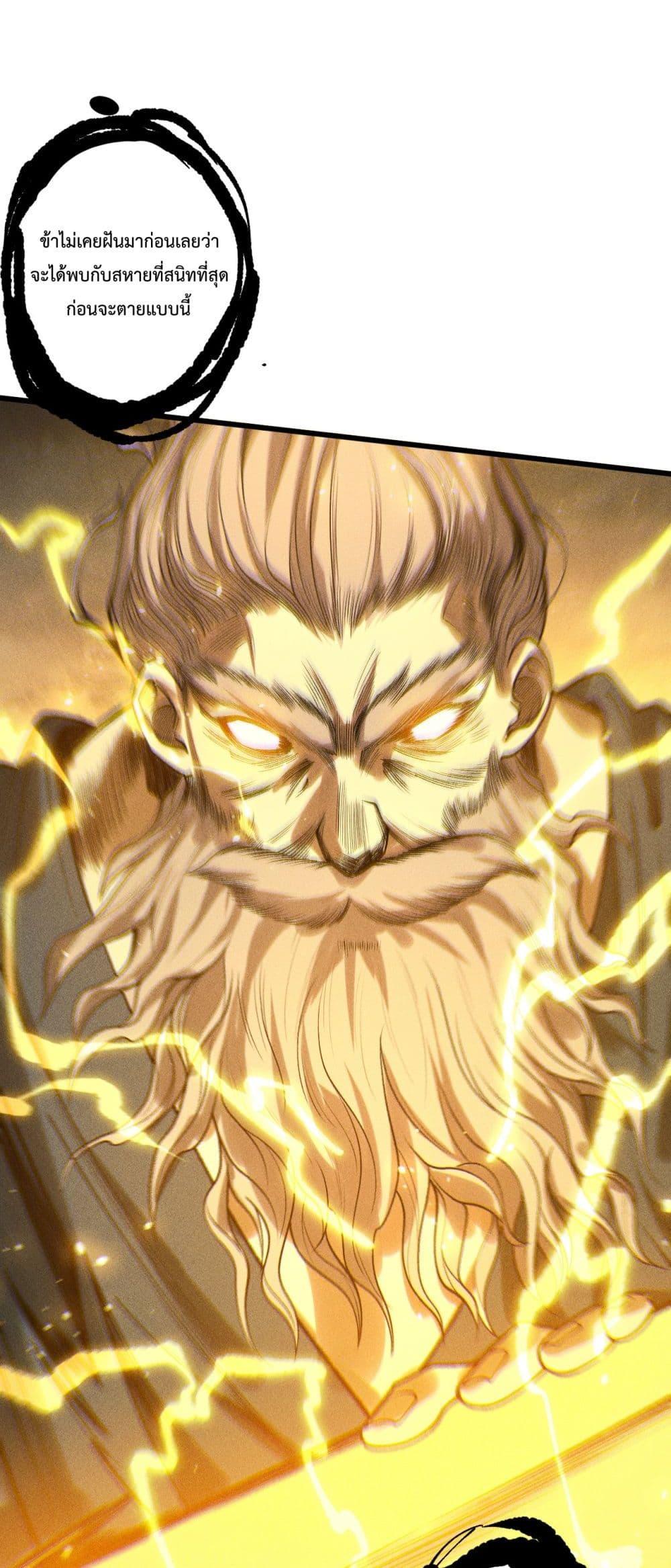 Manga-lc-com อ่านมังงะ อ่านการ์ตูน ออนไลน์ ฟรี NecromancerKin ตอนที่ 1 2 3 4 5 6 7 8 9 10 11 12 13 14 ฟรี ไม่มีโฆษณา Manga-lc - อ่าน มังงะ อ่าน การ์ตูน ออนไลน์ อ่านมังงะ ฟรี