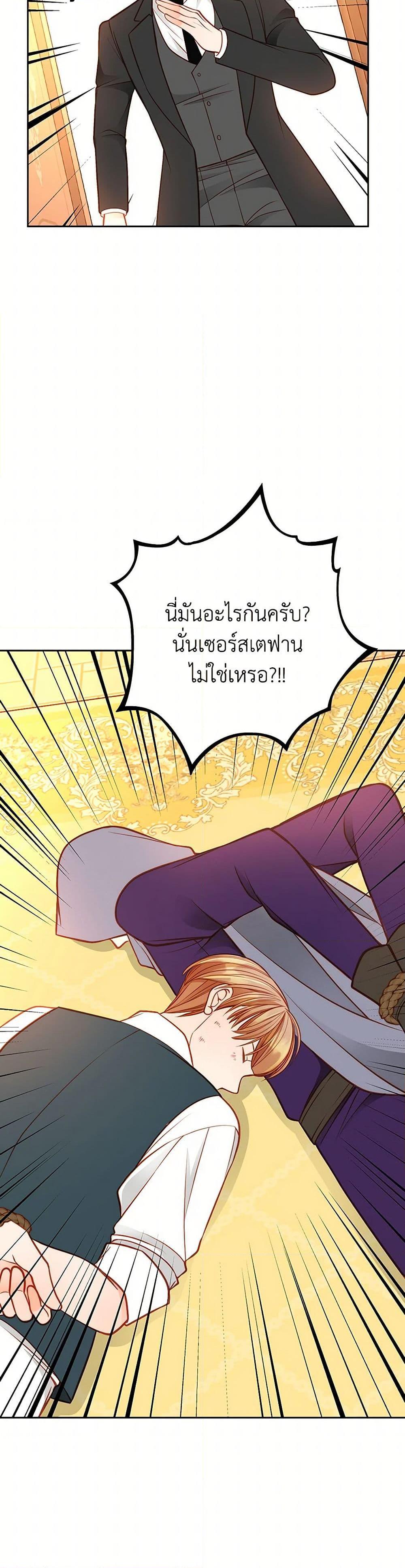 Manga-lc-com อ่านมังงะ อ่านการ์ตูน ออนไลน์ ฟรี The Duchess’s Secret Dressing Room ตอนที่ 1 2 3 4 5 6 7 8 9 10 11 12 13 14 ฟรี ไม่มีโฆษณา Manga-lc - อ่าน มังงะ อ่าน การ์ตูน ออนไลน์ อ่านมังงะ ฟรี