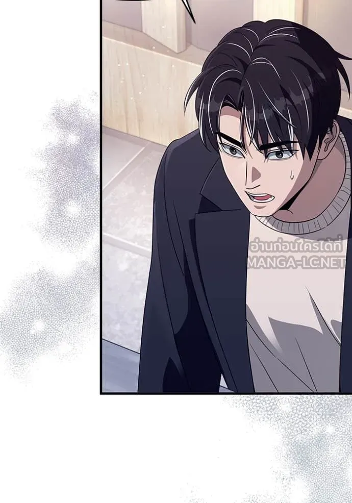 เชื่อเถอะ ฉันเป็นฮัน ตอนที่ 52 รูปที่ 38