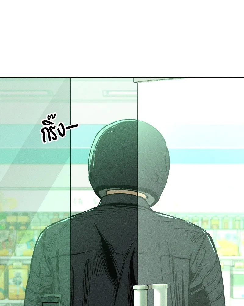 บุปผารุ่มราคะ ตอนที่ 12 รูปที่ 89