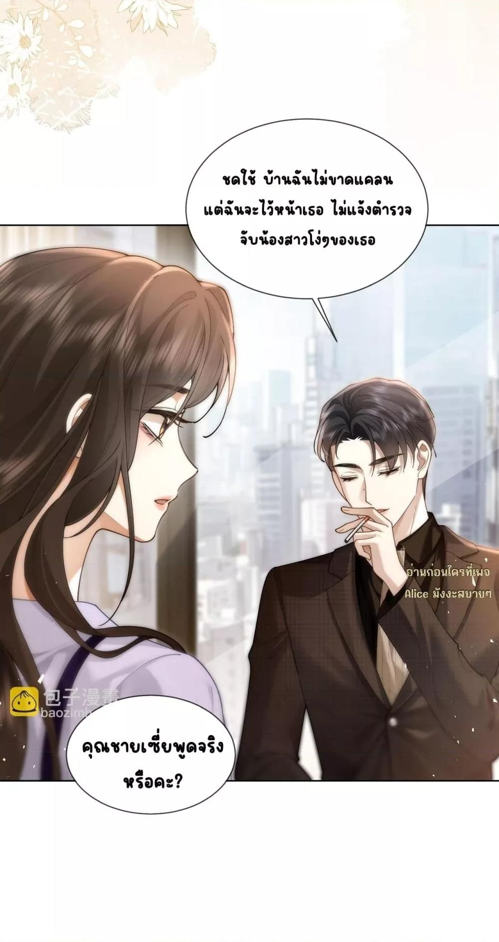 Manga-lc-com อ่านมังงะ อ่านการ์ตูน ออนไลน์ ฟรี Seduceher–กั ตอนที่ 1 2 3 4 5 6 7 8 9 10 11 12 13 14 ฟรี ไม่มีโฆษณา Manga-lc - อ่าน มังงะ อ่าน การ์ตูน ออนไลน์ อ่านมังงะ ฟรี