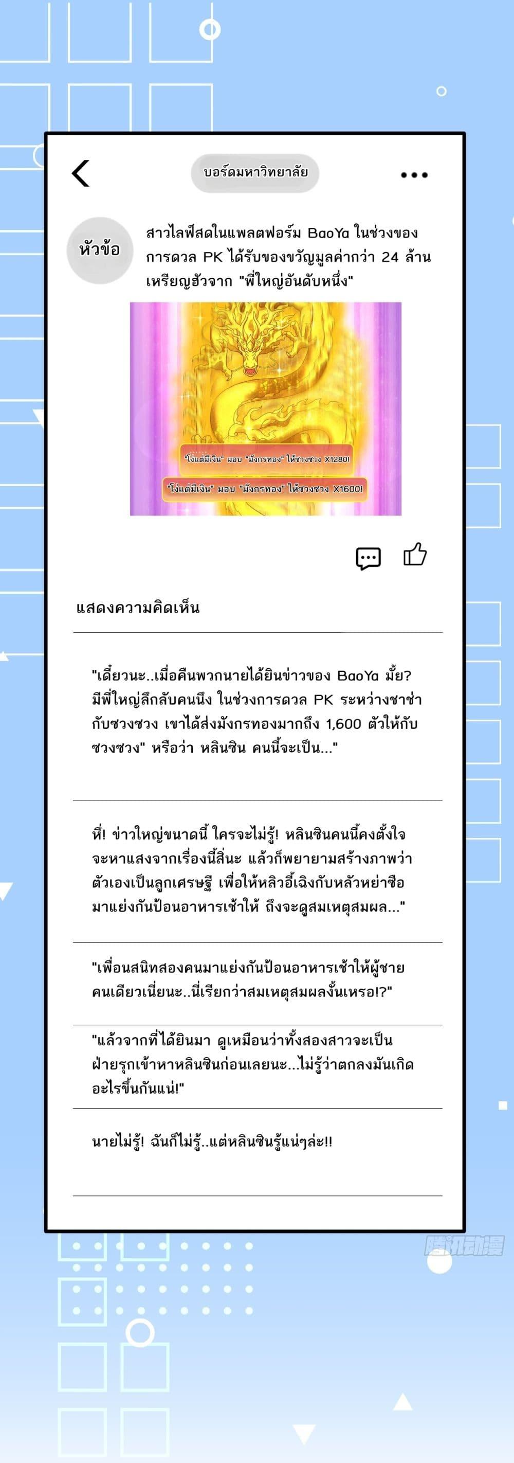 Manga-lc-com อ่านมังงะ อ่านการ์ตูน ออนไลน์ ฟรี Became a Billionaire After Dog Licking Improperly ตอนที่ 1 2 3 4 5 6 7 8 9 10 11 12 13 14 ฟรี ไม่มีโฆษณา Manga-lc - อ่าน มังงะ อ่าน การ์ตูน ออนไลน์ อ่านมังงะ ฟรี