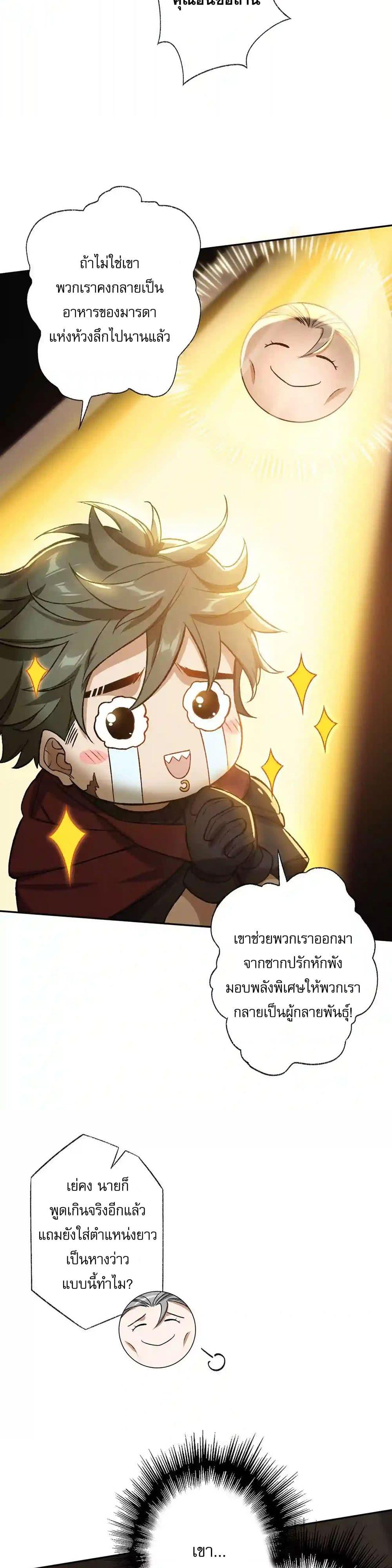 Manga-lc-com อ่านมังงะ อ่านการ์ตูน ออนไลน์ ฟรี An Hai Ji Yuan ตอนที่ 1 2 3 4 5 6 7 8 9 10 11 12 13 14 ฟรี ไม่มีโฆษณา Manga-lc - อ่าน มังงะ อ่าน การ์ตูน ออนไลน์ อ่านมังงะ ฟรี