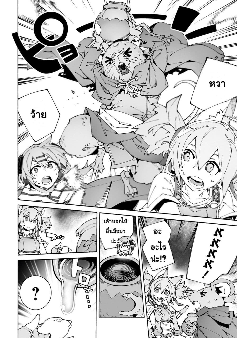Manga-lc-com อ่านมังงะ อ่านการ์ตูน ออนไลน์ ฟรี Sword Art Online – Unital Ring ตอนที่ 1 2 3 4 5 6 7 8 9 10 11 12 13 14 ฟรี ไม่มีโฆษณา Manga-lc - อ่าน มังงะ อ่าน การ์ตูน ออนไลน์ อ่านมังงะ ฟรี