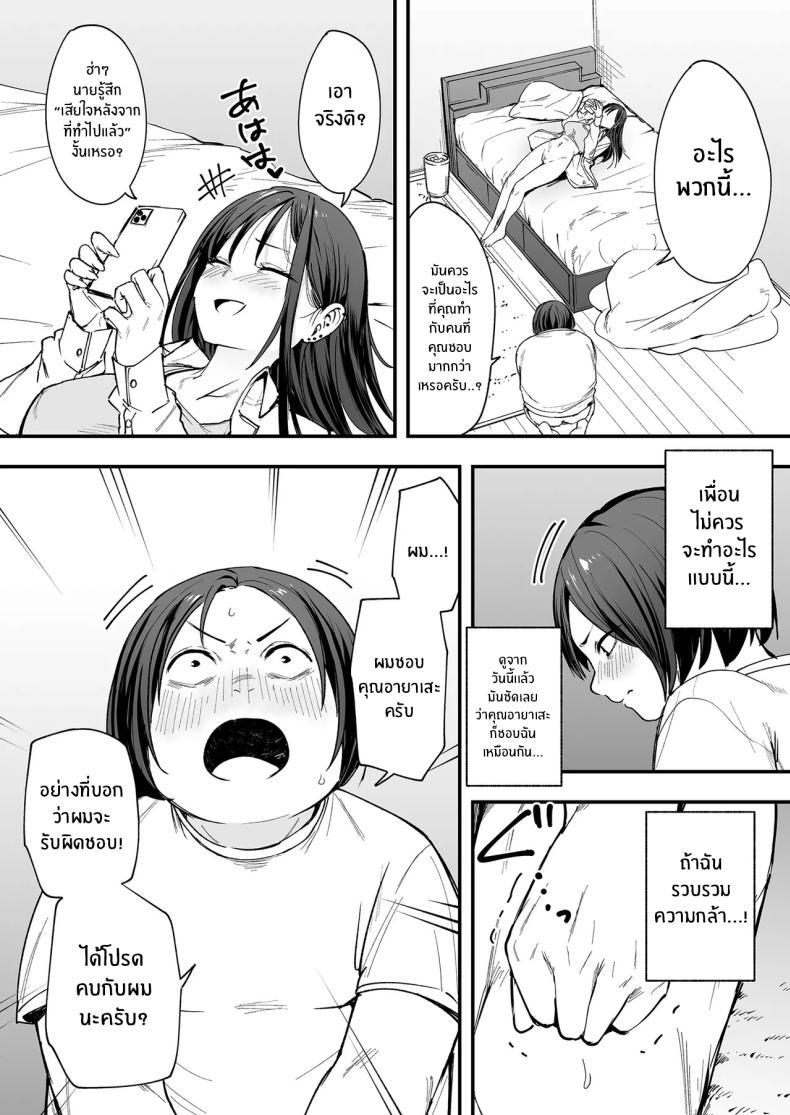 Doujin-Lc- อ่าน โดจิน มังฮวา เกาหลี ญี่ปุ่น จีน แปลไทย เรื่องราวจนถึงวันที่ผมและเธอได้มาคบกัน [Fuguta-ke] Otaku no Boku ga Ichigun Gal to Tsukiaerumade no Hanashi ตอนที่ 1 2 3 4 5 6 7 8 9 10 11 12 13 14 ฟรี ไม่มีโฆษณา อ่าน โดจิน Manhwa เกาหลี ญี่ปุ่น จีน เรามีครบ คัดมาให้เน้นๆ โดจิน 18+ รับประกันความฟินโดย  Doujin Lc