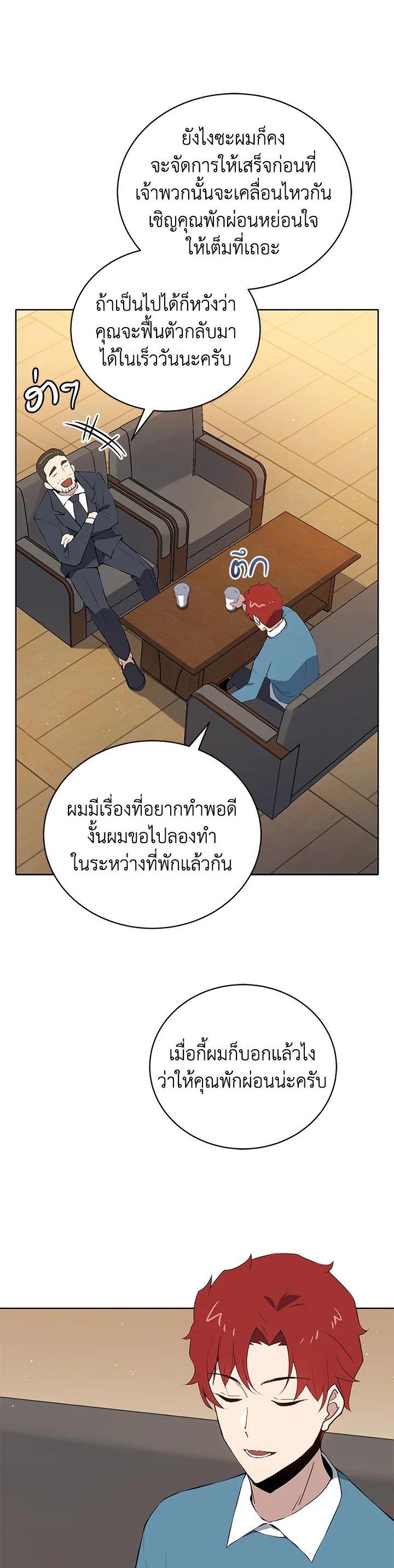 Manga-lc-com อ่านมังงะ อ่านการ์ตูน ออนไลน์ ฟรี The Descent of the Demonic Master ตอนที่ 1 2 3 4 5 6 7 8 9 10 11 12 13 14 ฟรี ไม่มีโฆษณา Manga-lc - อ่าน มังงะ อ่าน การ์ตูน ออนไลน์ อ่านมังงะ ฟรี