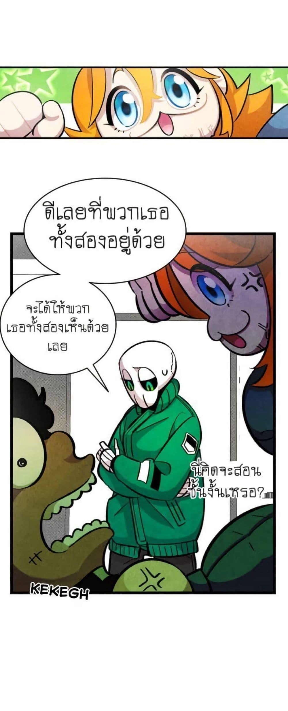 Manga-lc-com อ่านมังงะ อ่านการ์ตูน ออนไลน์ ฟรี The Skeleton Becomes a Cat Dad ตอนที่ 1 2 3 4 5 6 7 8 9 10 11 12 13 14 ฟรี ไม่มีโฆษณา Manga-lc - อ่าน มังงะ อ่าน การ์ตูน ออนไลน์ อ่านมังงะ ฟรี