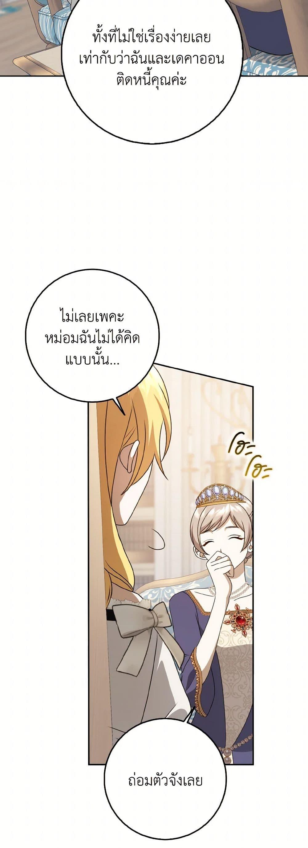 Manga-lc-com อ่านมังงะ อ่านการ์ตูน ออนไลน์ ฟรี Cinderella Disappeared ตอนที่ 1 2 3 4 5 6 7 8 9 10 11 12 13 14 ฟรี ไม่มีโฆษณา Manga-lc - อ่าน มังงะ อ่าน การ์ตูน ออนไลน์ อ่านมังงะ ฟรี