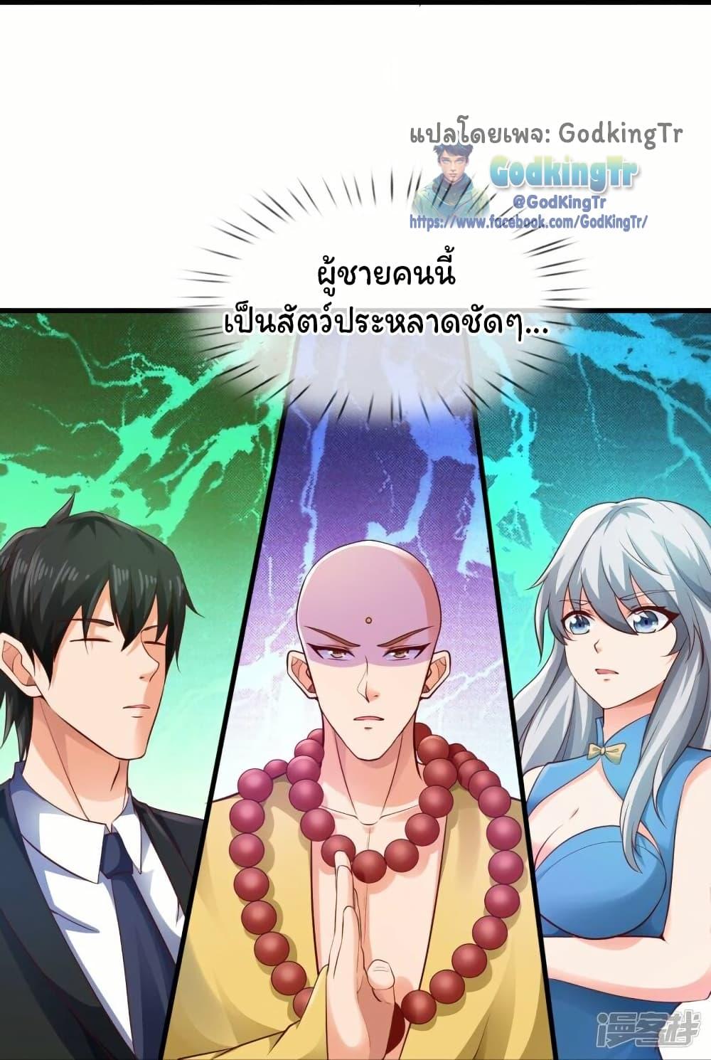 Manga-lc-com อ่านมังงะ อ่านการ์ตูน ออนไลน์ ฟรี Eternal god King ตอนที่ 1 2 3 4 5 6 7 8 9 10 11 12 13 14 ฟรี ไม่มีโฆษณา Manga-lc - อ่าน มังงะ อ่าน การ์ตูน ออนไลน์ อ่านมังงะ ฟรี