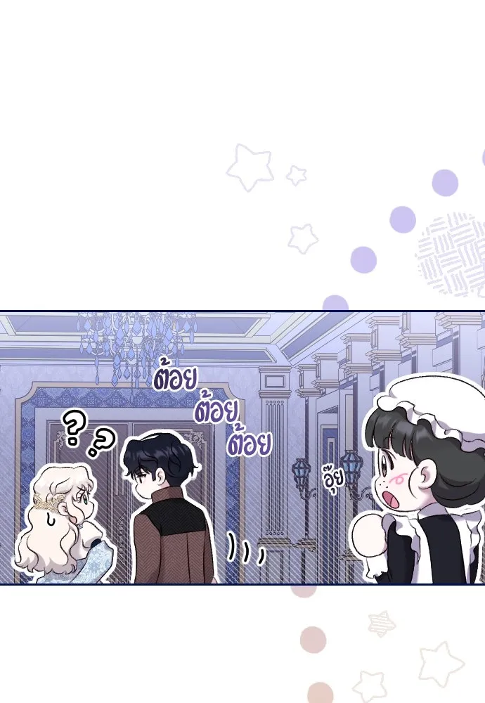 แด่ใจที่ไร้รัก ตอนที่ 32 รูปที่ 62