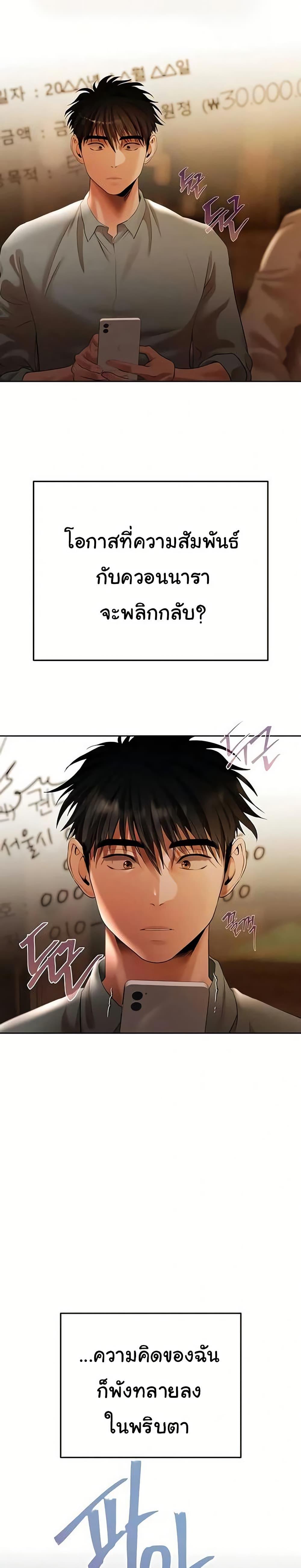 Doujin-Lc- อ่าน โดจิน มังฮวา เกาหลี ญี่ปุ่น จีน แปลไทย Money Games ตอนที่ 1 2 3 4 5 6 7 8 9 10 11 12 13 14 ฟรี ไม่มีโฆษณา อ่าน โดจิน Manhwa เกาหลี ญี่ปุ่น จีน เรามีครบ คัดมาให้เน้นๆ โดจิน 18+ รับประกันความฟินโดย  Doujin Lc