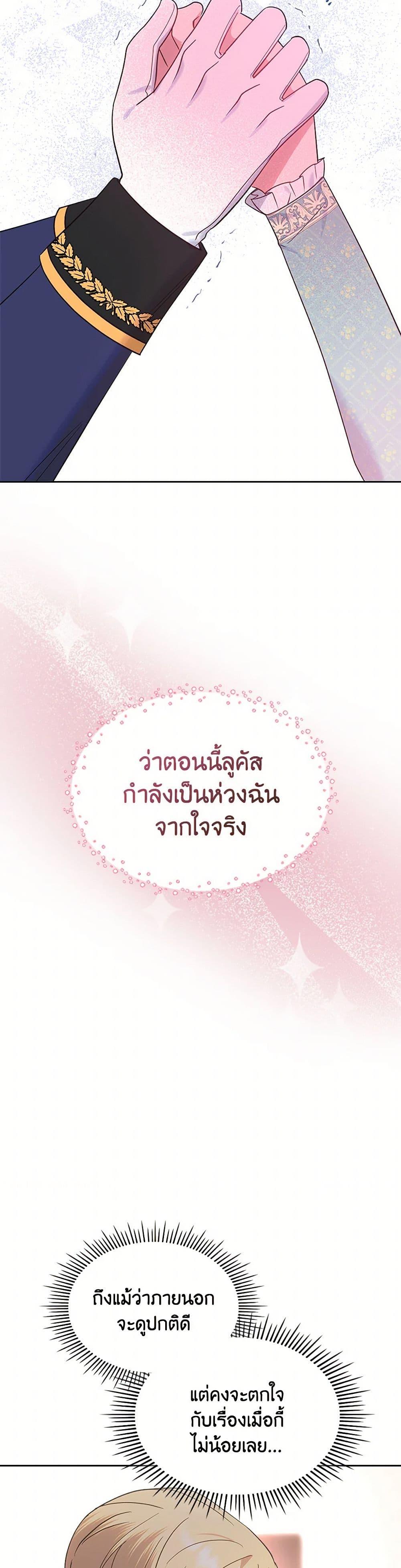 Manga-lc-com อ่านมังงะ อ่านการ์ตูน ออนไลน์ ฟรี The End of This Fairytale Is a Drama ตอนที่ 1 2 3 4 5 6 7 8 9 10 11 12 13 14 ฟรี ไม่มีโฆษณา Manga-lc - อ่าน มังงะ อ่าน การ์ตูน ออนไลน์ อ่านมังงะ ฟรี