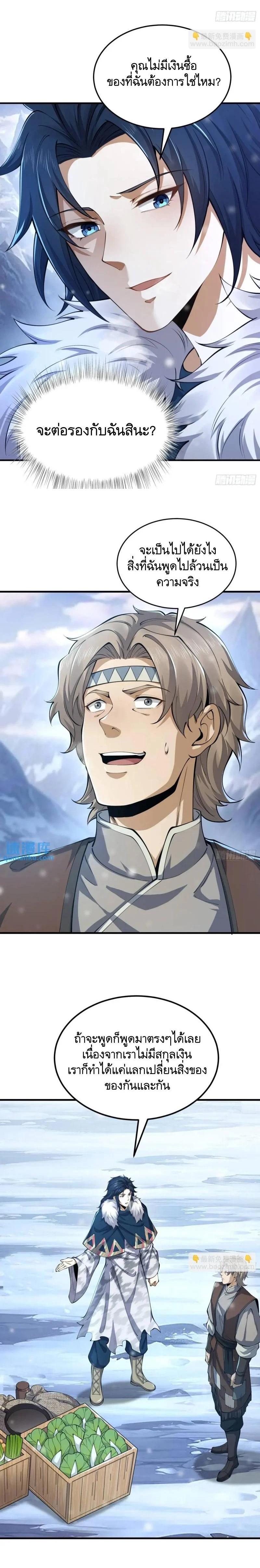 Manga-lc-com อ่านมังงะ อ่านการ์ตูน ออนไลน์ ฟรี The First Order ตอนที่ 1 2 3 4 5 6 7 8 9 10 11 12 13 14 ฟรี ไม่มีโฆษณา Manga-lc - อ่าน มังงะ อ่าน การ์ตูน ออนไลน์ อ่านมังงะ ฟรี