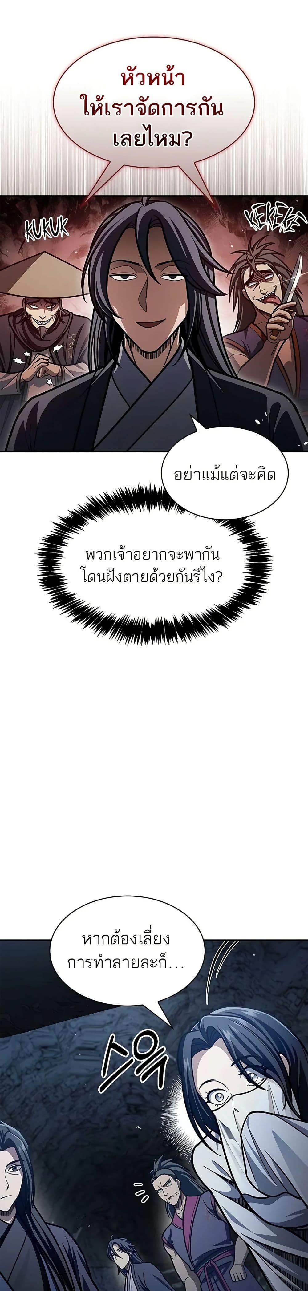 Manga-lc-com อ่านมังงะ อ่านการ์ตูน ออนไลน์ ฟรี Heavenly Grand Archive’s Young Master ตอนที่ 1 2 3 4 5 6 7 8 9 10 11 12 13 14 ฟรี ไม่มีโฆษณา Manga-lc - อ่าน มังงะ อ่าน การ์ตูน ออนไลน์ อ่านมังงะ ฟรี