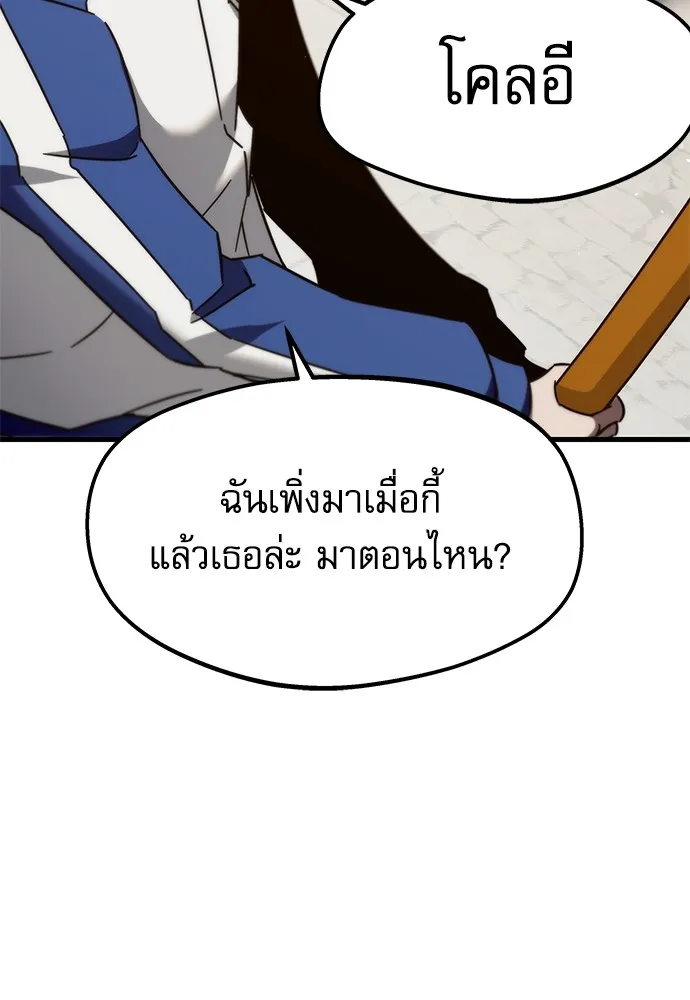 ชำแหละอะคาเดมีด้วยมีดแล่ปลา ตอนที่ 9 ออดิทอเร ดา ซิซิลเลีย (1) รูปที่ 70