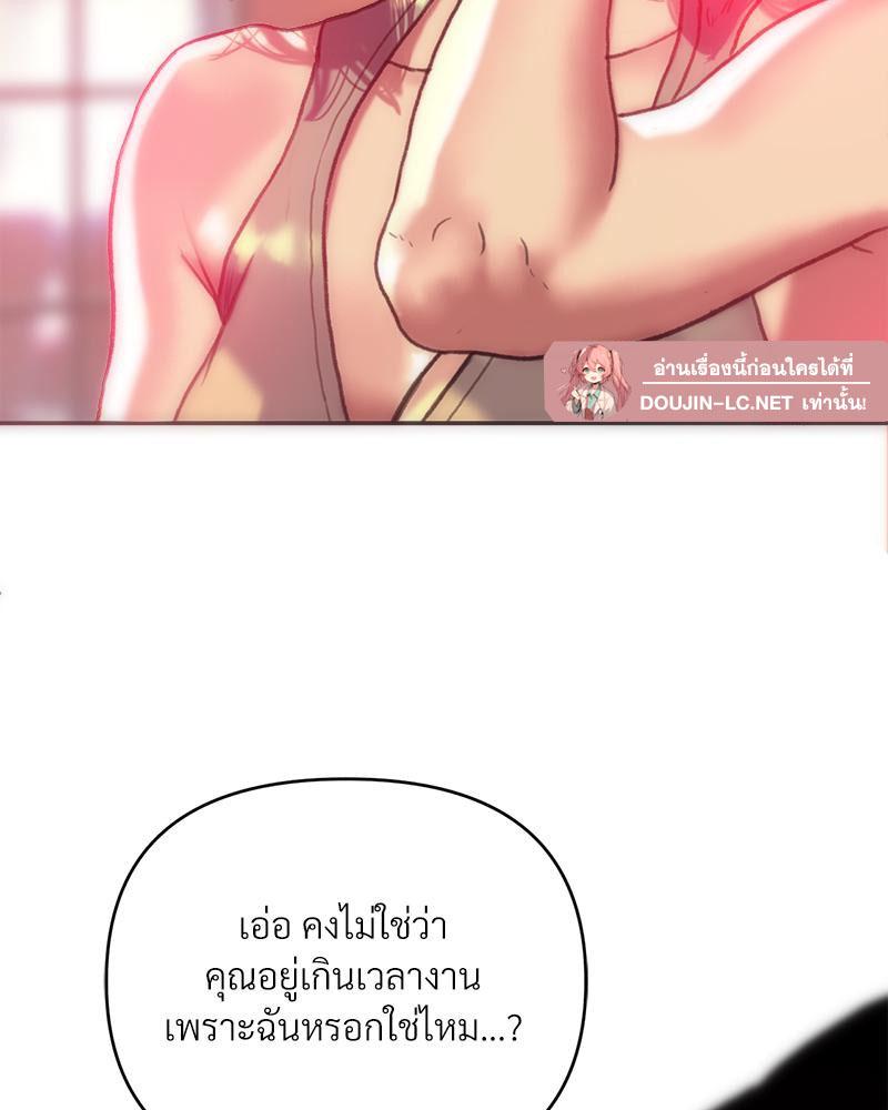 Doujin-Lc- อ่าน โดจิน มังฮวา เกาหลี ญี่ปุ่น จีน แปลไทย เมืองกระหายรัก ตอนที่ 1 2 3 4 5 6 7 8 9 10 11 12 13 14 ฟรี ไม่มีโฆษณา อ่าน โดจิน Manhwa เกาหลี ญี่ปุ่น จีน เรามีครบ คัดมาให้เน้นๆ โดจิน 18+ รับประกันความฟินโดย  Doujin Lc
