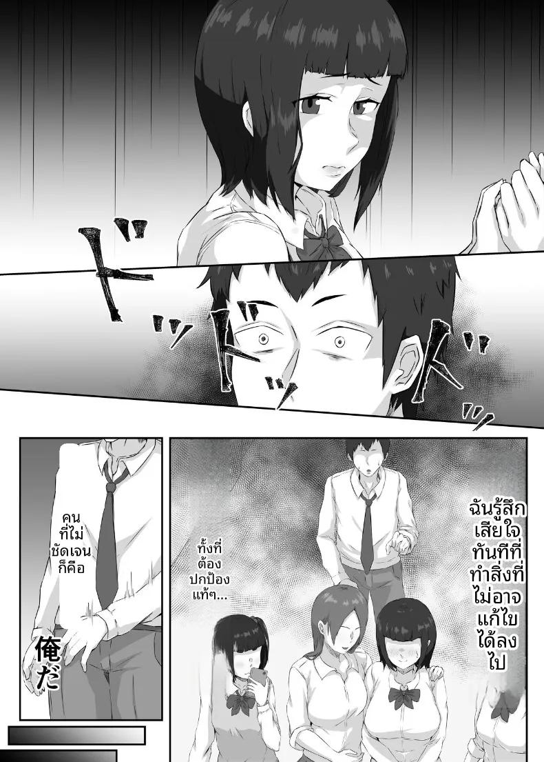 Doujin-Lc- อ่าน โดจิน มังฮวา เกาหลี ญี่ปุ่น จีน แปลไทย แฟนสาวอกโตของผมซึ่งอ่อนไหวต่อสิ่งเร้าได้ง่าย (Punifuka Ume) ตอนที่ 1 2 3 4 5 6 7 8 9 10 11 12 13 14 ฟรี ไม่มีโฆษณา อ่าน โดจิน Manhwa เกาหลี ญี่ปุ่น จีน เรามีครบ คัดมาให้เน้นๆ โดจิน 18+ รับประกันความฟินโดย  Doujin Lc