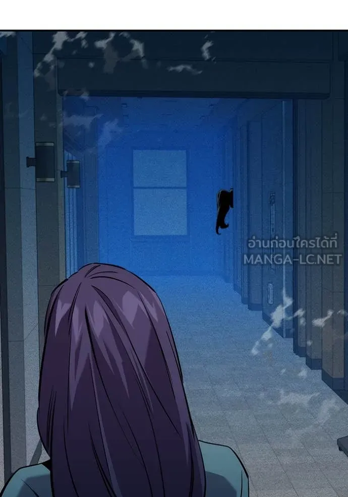 แยกร่างล่าอัตโนมัติ ตอนที่ 137 รูปที่ 139