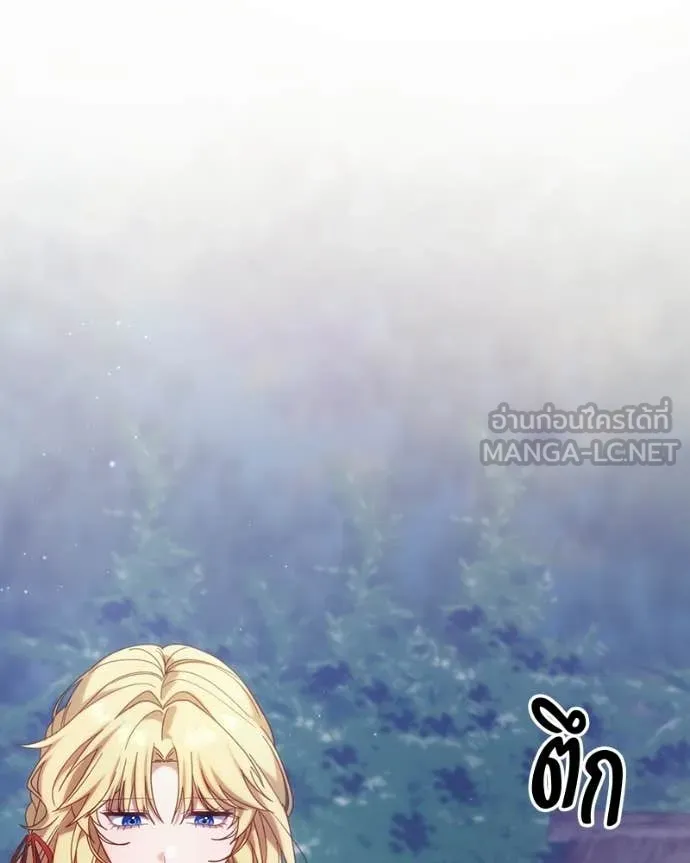 ถ้าเป็นนางร้าย ตอนที่ 52 รูปที่ 113