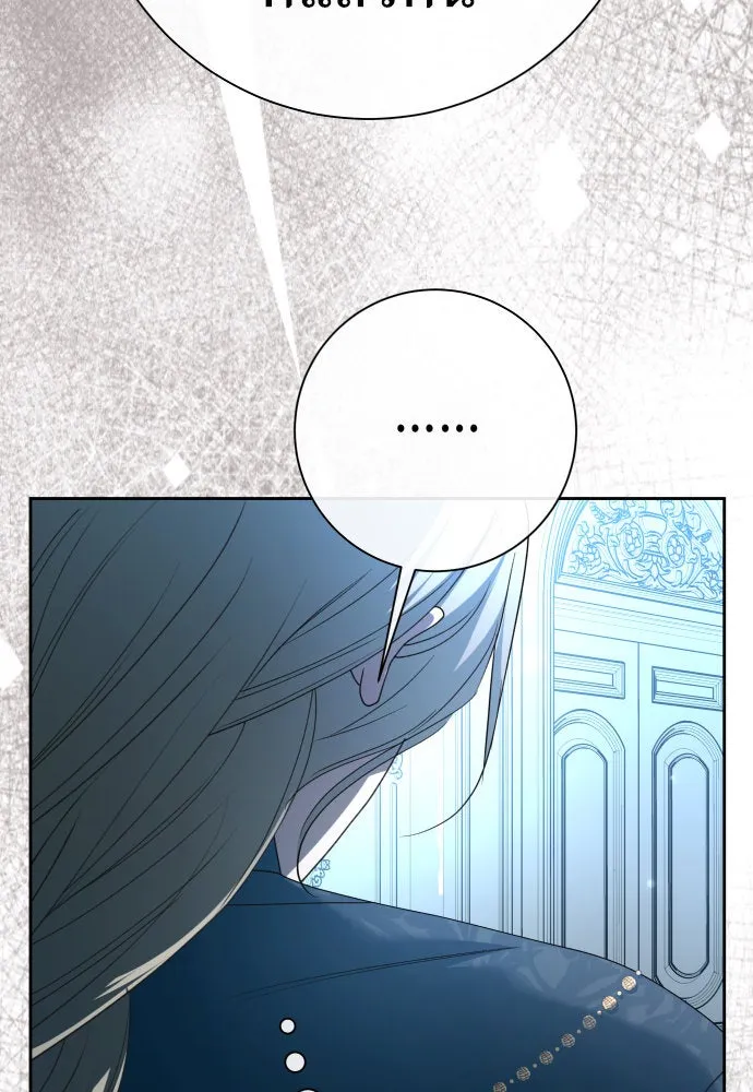 ชิงชีวิตพลิกลิขิตชะตา ตอนที่ 208. ไม่ง่ายเลย รูปที่ 43