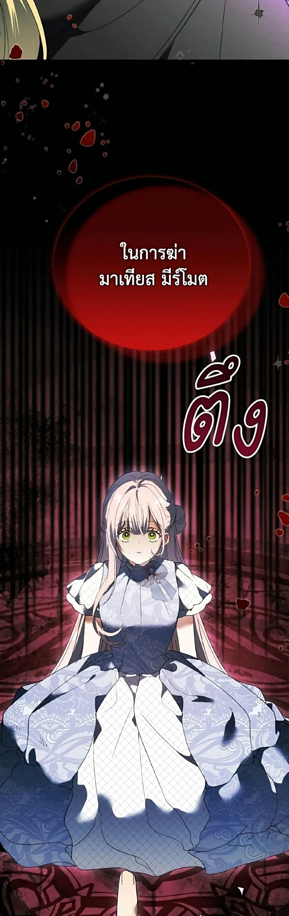 Manga-lc-com อ่านมังงะ อ่านการ์ตูน ออนไลน์ ฟรี I Will Protect My Tyrant Dad! – รักนะคะ ป๊ะป๋าทรราช ตอนที่ 1 2 3 4 5 6 7 8 9 10 11 12 13 14 ฟรี ไม่มีโฆษณา Manga-lc - อ่าน มังงะ อ่าน การ์ตูน ออนไลน์ อ่านมังงะ ฟรี
