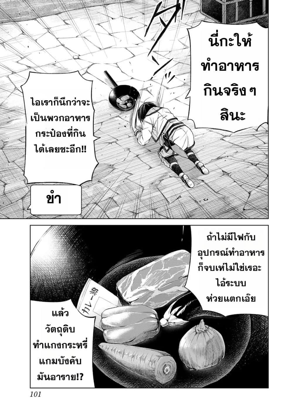 Manga-lc-com อ่านมังงะ อ่านการ์ตูน ออนไลน์ ฟรี Listener ni Damasarete Dungeon no Sai Kasou kara Dasshutsu RTA suru Koto ni Natta ตอนที่ 1 2 3 4 5 6 7 8 9 10 11 12 13 14 ฟรี ไม่มีโฆษณา Manga-lc - อ่าน มังงะ อ่าน การ์ตูน ออนไลน์ อ่านมังงะ ฟรี